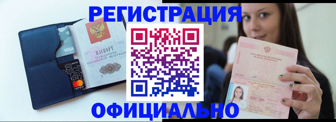 найти адрес прописки в Моздоке