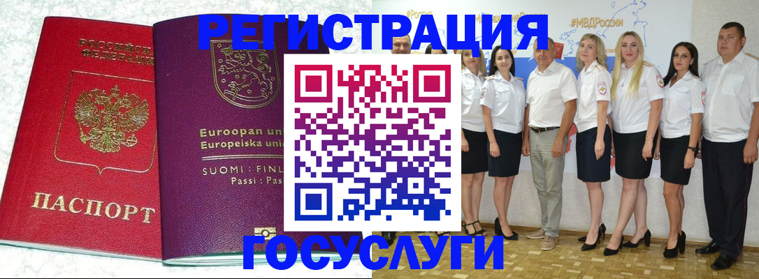 пропишу в квартире в Моздоке